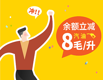 和順石油銅官交易中心盛大開(kāi)業(yè)，鉅惠共慶