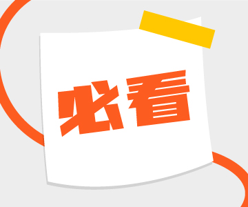 和順?lè)e分超長(zhǎng)有效期，你知道嗎？！